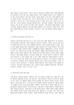 외국어로서의 한국어 능력을 평가하는 다양한 방법과 그 효과에 대한 심층 분석-6