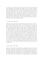 외국어로서의 한국어 능력을 평가하는 다양한 방법과 그 효과에 대한 심층 분석-7