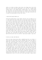 외국어로서의 한국어 능력을 평가하는 다양한 방법과 그 효과에 대한 심층 분석-9