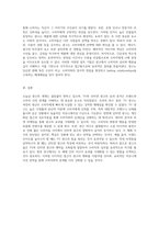 설득의 Dynamics TV와 인터넷 광고의 효과 분석을 위한 다각적 접근-5