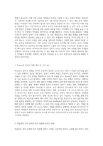 외국어로서의 한국어 말하기 교육을 위한 다양한 과제 유형의 체계적 접근-2