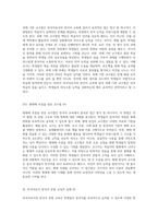 외국어로서의 한국어 문법 교육 방법론 탐구 다양한 접근 방식과 효과적인 교수 전략-5