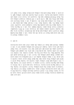 외국어로서의 한국어 문법 교육 방법론 탐구 다양한 접근 방식과 효과적인 교수 전략-7