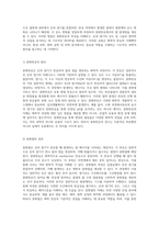 중화반응에서 발생하는 열의 측정 및 분석을 위한 실험적 접근-4