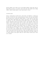 중화반응에서 발생하는 열의 측정 및 분석을 위한 실험적 접근-14