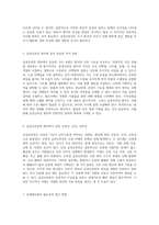 급성신부전의 이해 원인, 증상, 및 치료 방법에 대한 종합적인 분석-3