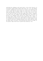 급성신부전의 이해 원인, 증상, 및 치료 방법에 대한 종합적인 분석-4