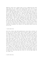 외국어로서의 한국어 의미론 7가지 의미 유형에 대한 심층 분석과 추가 사례 탐구-4