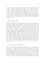 설득의 심리학 정교화 가능성 이론과 태도 변화의 메커니즘 탐구-5