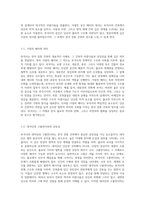부석사 건축의 역사와 구조적 아름다움 한국 전통 건축의 정수를 탐구하다-4