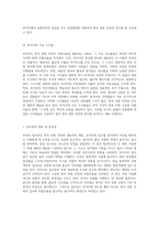 부석사 건축의 역사와 구조적 아름다움 한국 전통 건축의 정수를 탐구하다-5