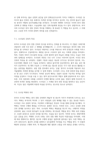 부석사 건축의 역사와 구조적 아름다움 한국 전통 건축의 정수를 탐구하다-12