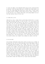 코카콜라를 위한 포괄적인 마케팅 계획서 성공적인 브랜드 전략 수립-4