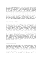 설득의 힘 효과적인 커뮤니케이션 전략과 그 중요성 탐구-2