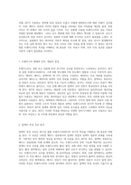 쌍극성 접합 트랜지스터의 특성과 성능 분석 실험적 접근-3