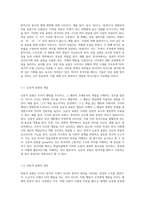 외국어로서의 한국어 이해를 위한 기초적 탐구 피동법의 다양한 양상과 그 의미-2