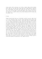 외국어로서의 한국어 이해를 위한 기초적 탐구 피동법의 다양한 양상과 그 의미-5