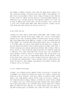 코카콜라의 경영전략 성공 사례 분석과 향후 발전 방향에 대한 심층 고찰-4