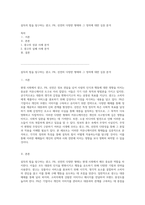 설득의 힘을 탐구하는 광고, PR, 선전의 다양한 형태와 그 정의에 대한 심층 분석-1