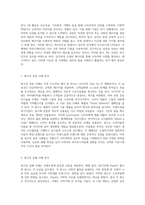 설득의 힘을 탐구하는 광고, PR, 선전의 다양한 형태와 그 정의에 대한 심층 분석-2