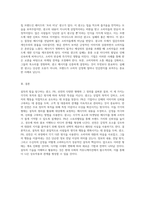 설득의 힘을 탐구하는 광고, PR, 선전의 다양한 형태와 그 정의에 대한 심층 분석-3