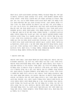 쌍둥이 연구의 신비 Seeing Double을 통해 알아보는 유전적 요인과 환경의 상호작용-4