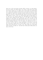 쌍둥이 연구의 신비 Seeing Double을 통해 알아보는 유전적 요인과 환경의 상호작용-6