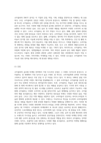 코카콜라의 글로벌 마케팅 전략 4P, SWOT 및 STP 분석을 통한 성공 요소 탐구-3