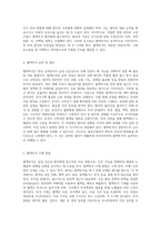 급성신손상과 혈액투석 간호의 이해 병태생리에서 간호관리까지-7