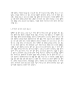 급성신손상과 혈액투석 간호의 이해 병태생리에서 간호관리까지-8