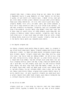 코카콜라의 기원에서 현재까지 음료의 제왕을 만나다-3