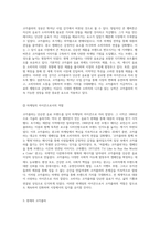 코카콜라의 기원에서 현재까지 음료의 제왕을 만나다-4