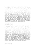 코카콜라의 기원에서 현재까지 음료의 제왕을 만나다-5