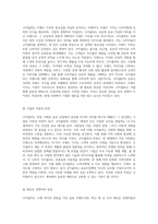 코카콜라의 기원에서 현재까지 음료의 제왕을 만나다-6