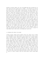 코카콜라의 기원에서 현재까지 음료의 제왕을 만나다-7