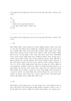 자신의 체형과 라이프스타일에 맞춘 색상과 이미지 분석을 통한 현대 트렌드 코디네이션 기법의 탐구-1