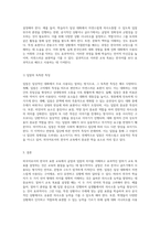 외국어로서의 한국어 표현 교육에서 글말과 입말의 차이를 이해하고 효과적인 말하기 교육 목표 설정하기-2