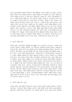 행동 변화의 두 축 긍정적 강화와 부정적 강화의 이해와 광고 사례 분석-2