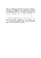 코카콜라의 마케팅 전략 분석 SWOT, STP 및 4P 모델을 통한 인사이트-9