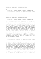 중환자 간호 실습 급성 통증 및 감염 관리의 복잡한 상관관계 탐구-1