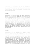 급성신우신염 사례 분석 APN 케이스 연구와 진단 과정의 중요성-3