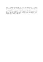 행동 변화의 메커니즘 고전적 및 조작적 조건형성을 통한 실제 사례 분석-4