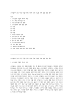 코카콜라의 성공적인 기업 전략 분석과 지속 가능한 미래 성장 방안 제시-1