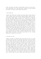 코카콜라의 성공적인 기업 전략 분석과 지속 가능한 미래 성장 방안 제시-5