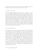자신의 피부 건강을 점검하기 위한 체계적인 절차와 병변 분석 방법-4