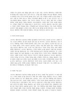 코트야드 메리어트의 성공적인 마케팅 접근법 경쟁력 있는 호텔 브랜드의 사례 분석-2