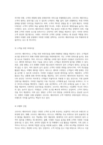 코트야드 메리어트의 성공적인 마케팅 접근법 경쟁력 있는 호텔 브랜드의 사례 분석-3