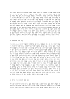 설문조사를 통한 경험적 연구 학업과 아르바이트의 상관관계 분석-13