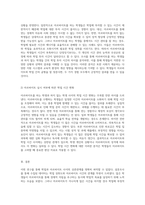 설문조사를 통한 경험적 연구 학업과 아르바이트의 상관관계 분석-15