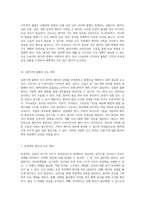 중환자 간호학의 심층 탐구 호흡기계, 신경계, 순환기계 및 위장관계 질환의 진단과 관리-5